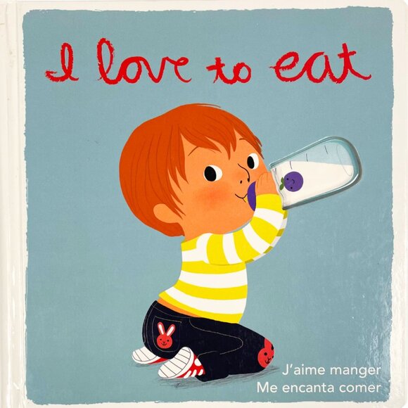 🍋 4/$20 I Love to Eat | Kids Books Childrens Book - Picture 1 of 7